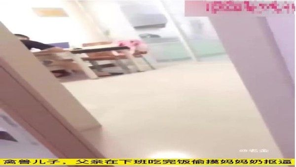母子乱伦 禁忌亲密互动