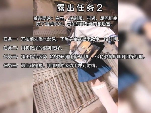 女Sub的S屬性開發計畫 EP.113分钟