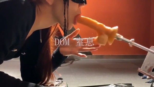 推特大神DOM-窒息高质量出品 女老板s欲求不满 再次要求dom的调教