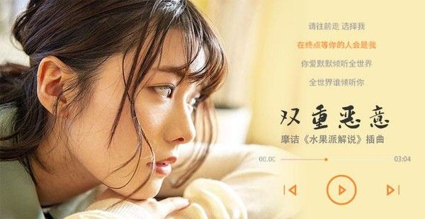 双重恶意 解说 女优 剧情 精彩看点