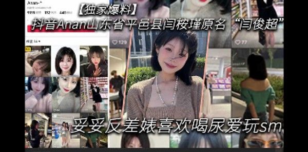 中南大学反差婊井芝知三当三拆散家庭挑衅原配酒店视频曝光
