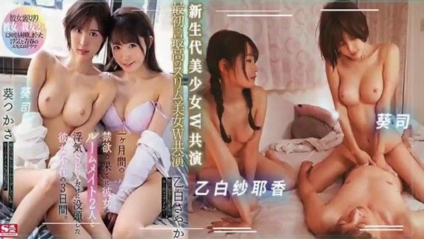 爱的理想生活 情侣日常缠绵高潮解说