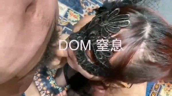推特大神DOM-窒息高质量出品 母狗女老板sub升级成群交肉便器 激情内射中出与口爆吞精