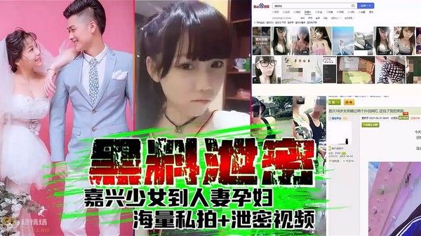 嘉兴网红施玲玲，从少女到人妻孕妇的蜕变泄密
