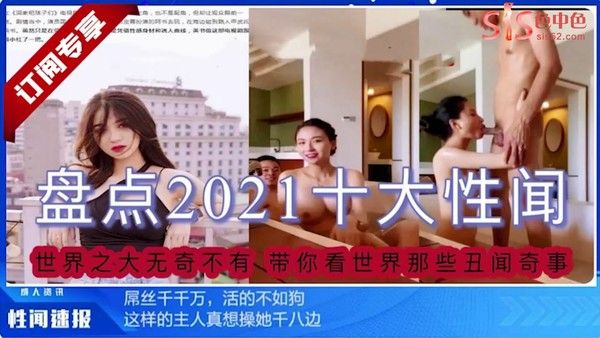 网盘泄密十大精彩刺激小三母狗各种视频合集