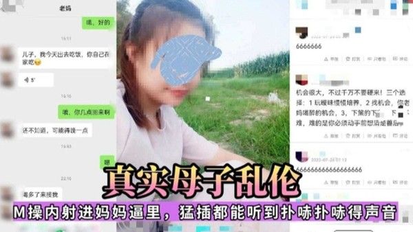 M操内射妈妈逼里 猛插都能听到扑哧扑哧声音