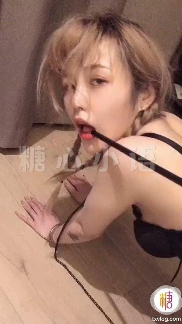 调教进行时!