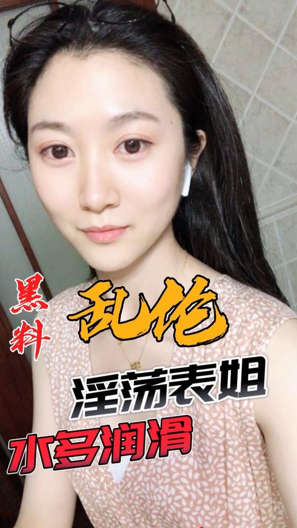 黑料推荐-淫荡表姐水多润滑