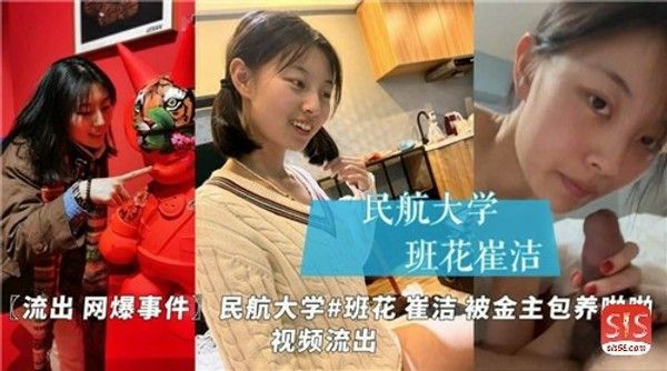 被金主包养的女大学生