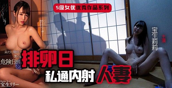 精壮公公俏儿媳 禁忌家庭情感纠葛