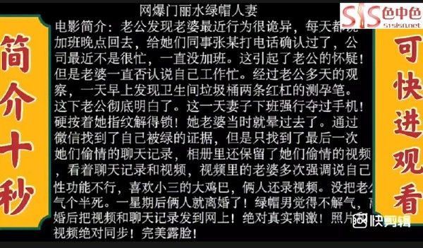 老公发现老婆出轨，当场上传视频曝光
