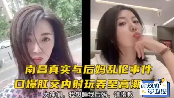 真实乱伦 口爆妈妈肛交内射