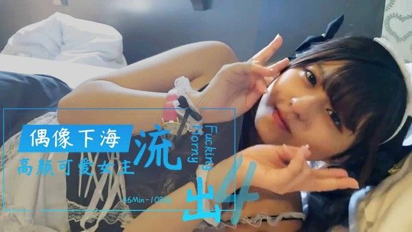 重磅热瓜，日本偶像女团美少女下海事件被金主曝光