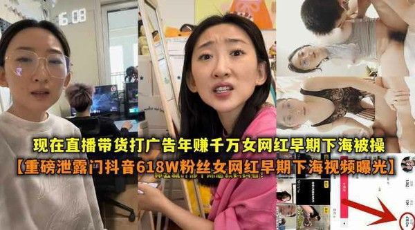 狗子与我 抖音网红下海视频曝光