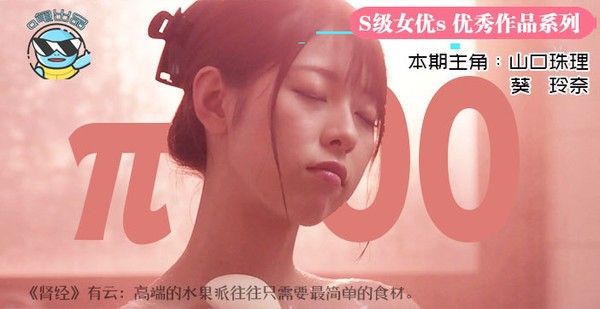 水果派100 听爸爸的话，别让妈受伤