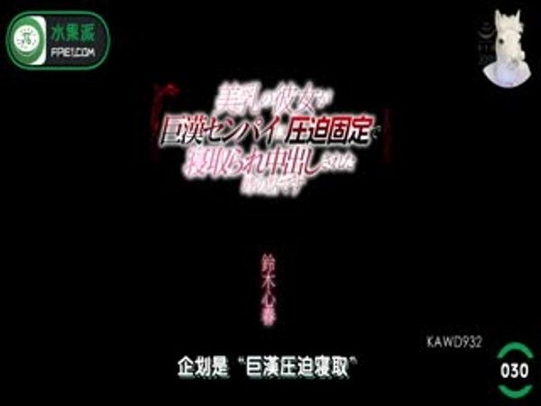 π030 亮哥与璐姐的故事