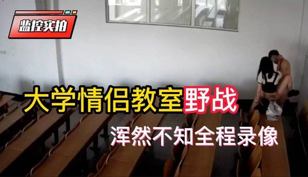 黑龙江科技大学视频事件