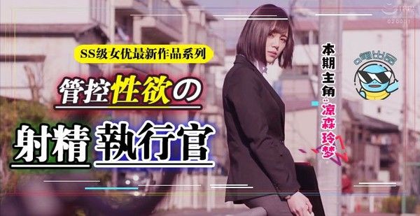 水果派078 昔日霸榜新人惊天巨变