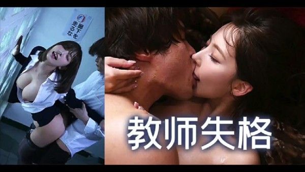 SSNI-802 狂风暴雨夜 师生教室偷情