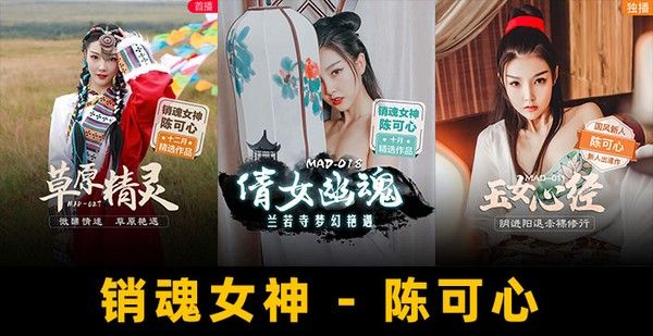 水果派 国产嫩妹妹 完美胸型晃得人沉醉