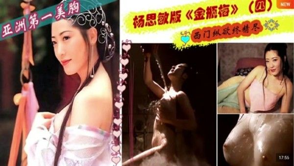 淫窟色鬼终爆屌正室焚棺爽补刀金莲沦落青楼怨痴情尽付海浪咽