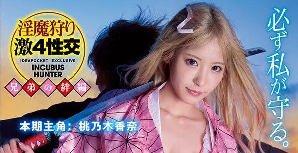 π200 真·AV解说 女拳带师吊打LSP