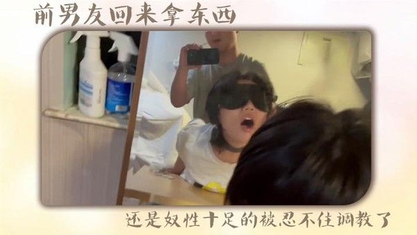 MQM-756 前男友回来拿东西还是奴性十足的被忍不住调教了