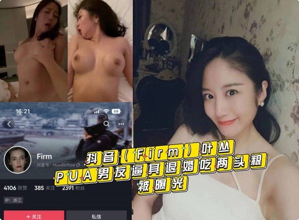 渣女PUA男友逼退婚吃两头粮，男友醒悟曝光
