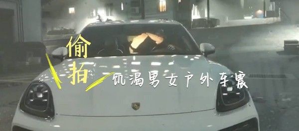 偷拍，饥渴男女深夜路边，车震吃鸡，美女技术超赞搞的男主缴械投降