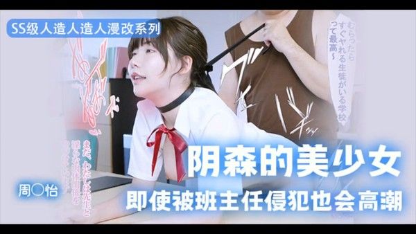今天挑战一把高难度，我！要！冲！周！姐！
