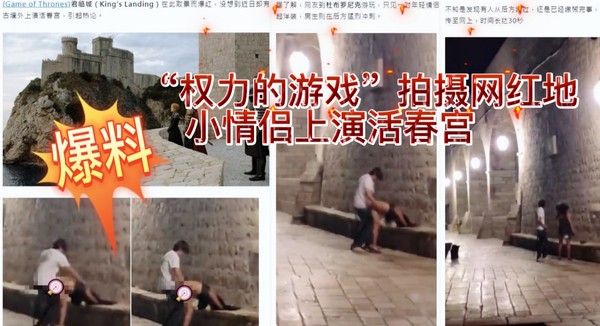 冰与火之歌 权力的游戏 君临城 场景