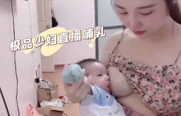 都是疫情闹得，被生活所迫的白皙高颜少妇直播哺乳
