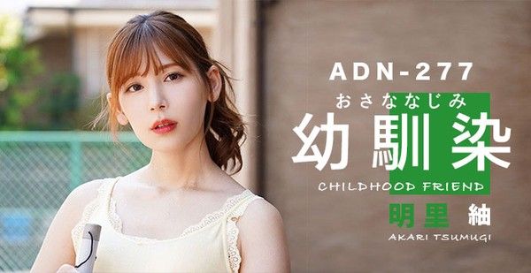是青梅竹马还是嫂子？这是个问题