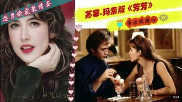怂男偷窥装情圣 烈女砸镜破矫情