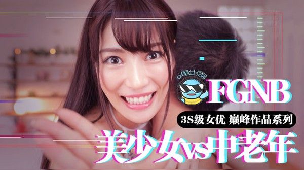 水果派017 特别好色的男人其实都是M属性吧？