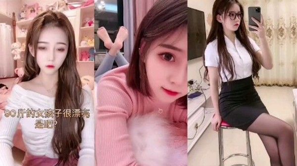 抖音小网红私密视频流出 自慰潮吹喷水