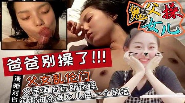 【网曝调教】大长腿肉丝秘书