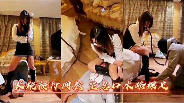 【调教男奴SM】重击大屌，插马眼，挤压蛋蛋 男奴惨叫求饶不止，哪个男人能坚持1分钟以上