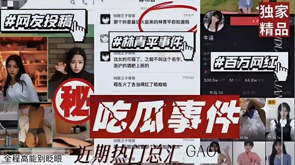 吃瓜爆料酒吧气氛太好 众人抽嗨大庭广众下直接干起来