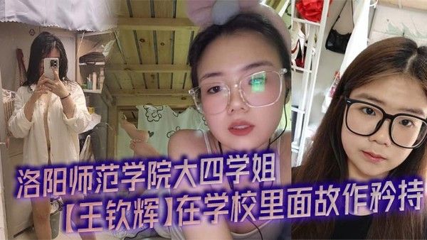 KTV双主JK制服调教狗奴