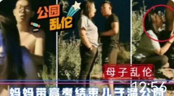 济南妈妈带高考结束儿子公园散心