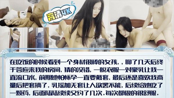 吃饭搭讪路人小姐姐 乳摇无套内射