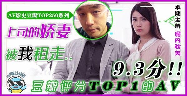 水果派082 艳福密码 杰伦租妻