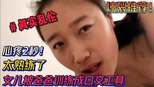 【最新泄密】心疼！骚母狗出轨时录像给老公看！奸夫刺激得鸡巴越来越硬！