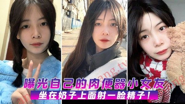 MYC-108 吃瓜黑料曝光剧情