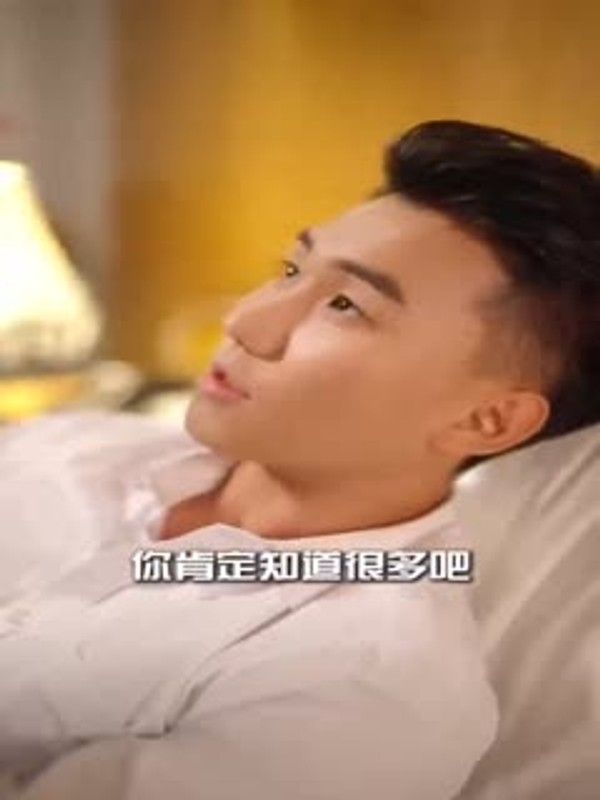 妻子的秘密 隐藏黑料曝光 婚姻信任危机