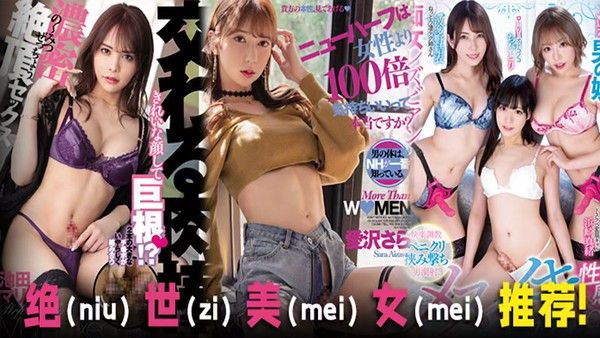 BOKD-062 经典日本AV中文解说