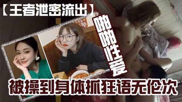 NJM-699 短发美女与肥猪男友激战