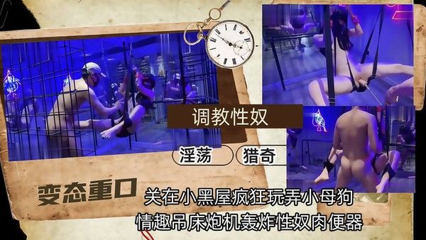 金先生约炮身材非常好的美女模特 玩捆绑绳艺 吊瓜奶~金先生最新约炮 酒店约炮大韩航空地勤空姐林娴珠 new