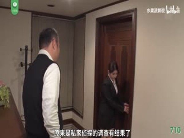 PHX-636 社长欺辱下属妻 办公室NTR禁忌